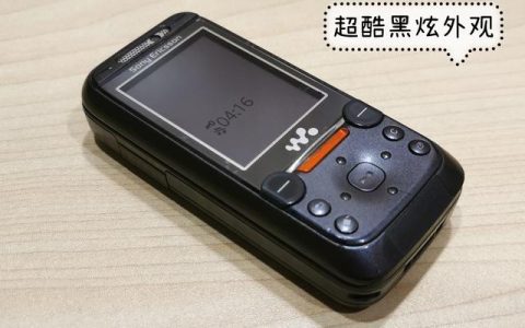 索尼爱立信k850（索尼爱立信k850手机介绍）