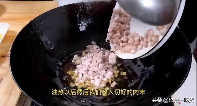 一天一市一美食渭南八宝辣子