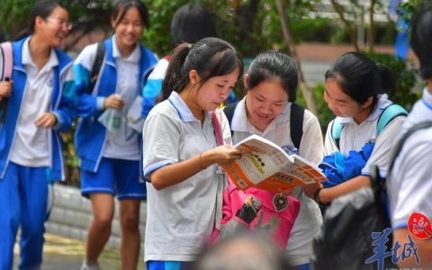 北大附中广州实验学校(北大附中广州实验学校尊龙凯时网站官网)